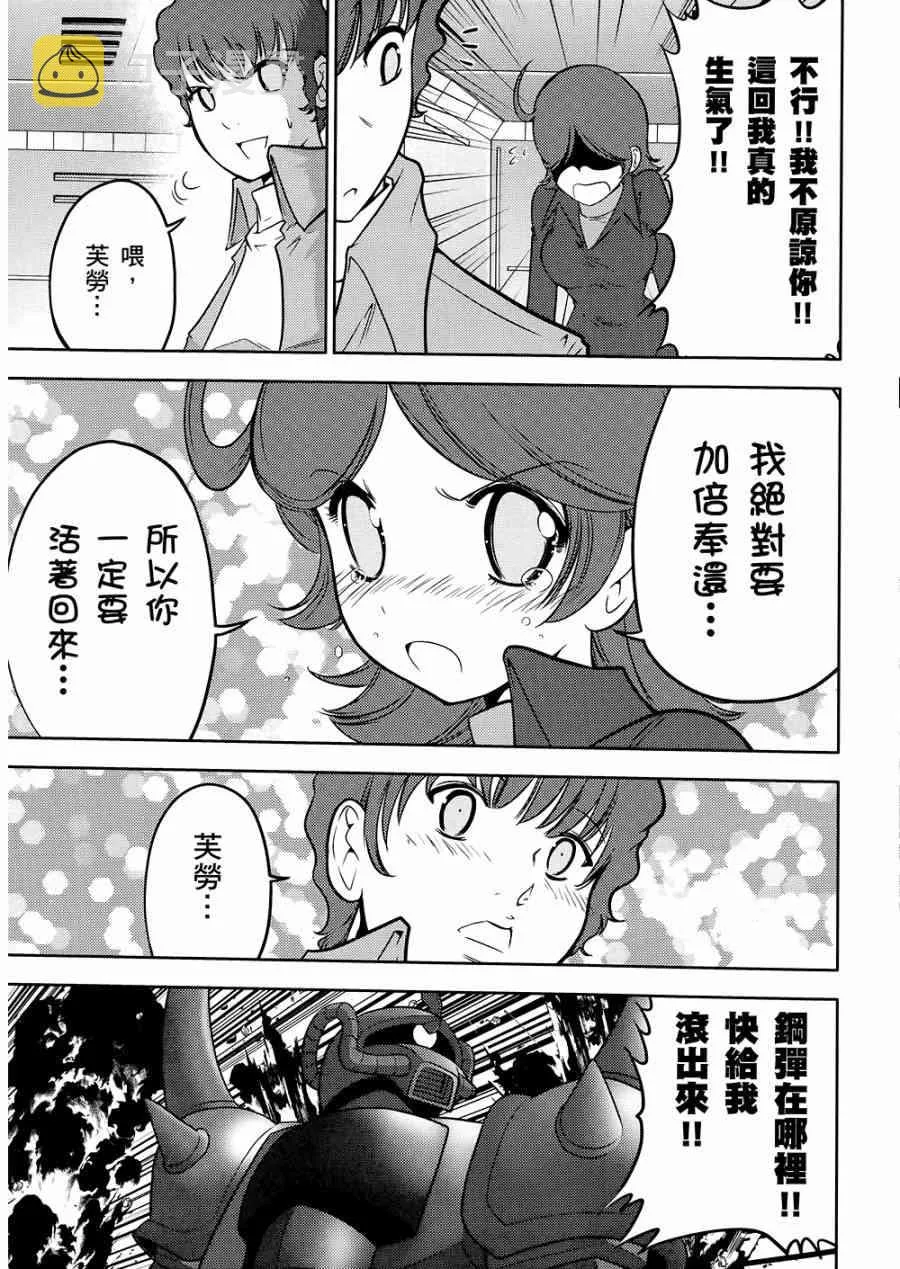 10卷 第101页