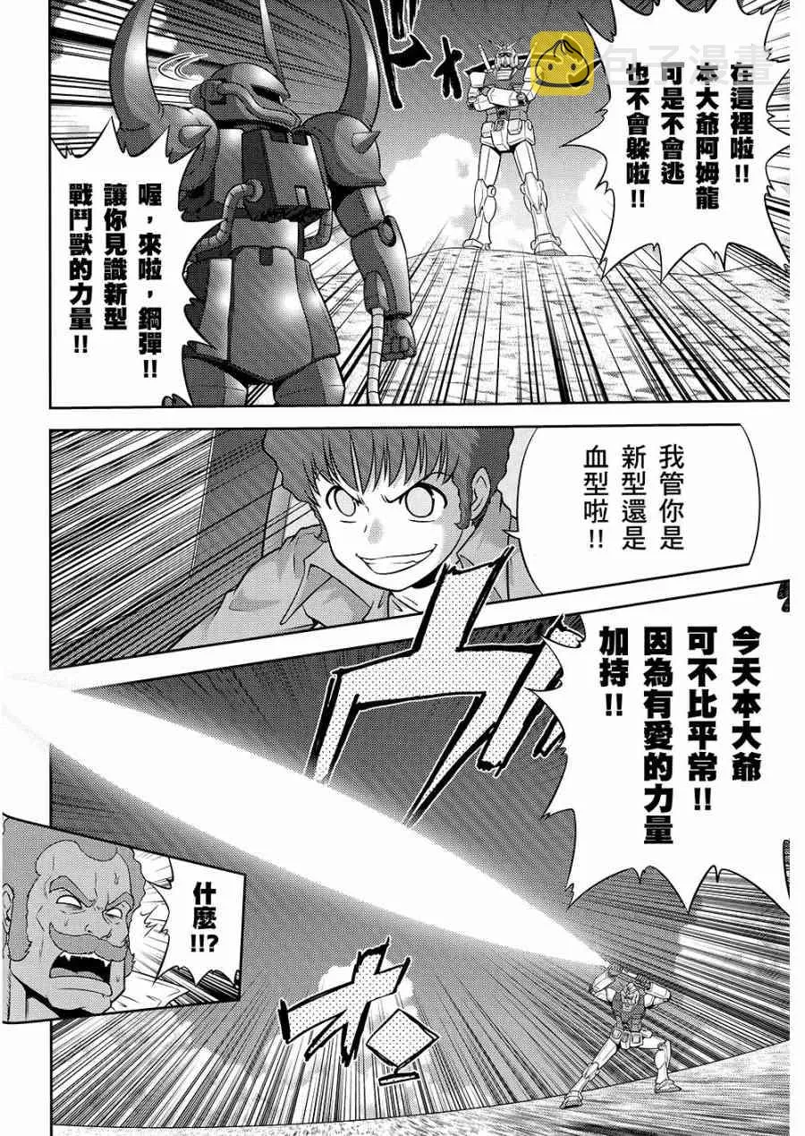 10卷 第102页