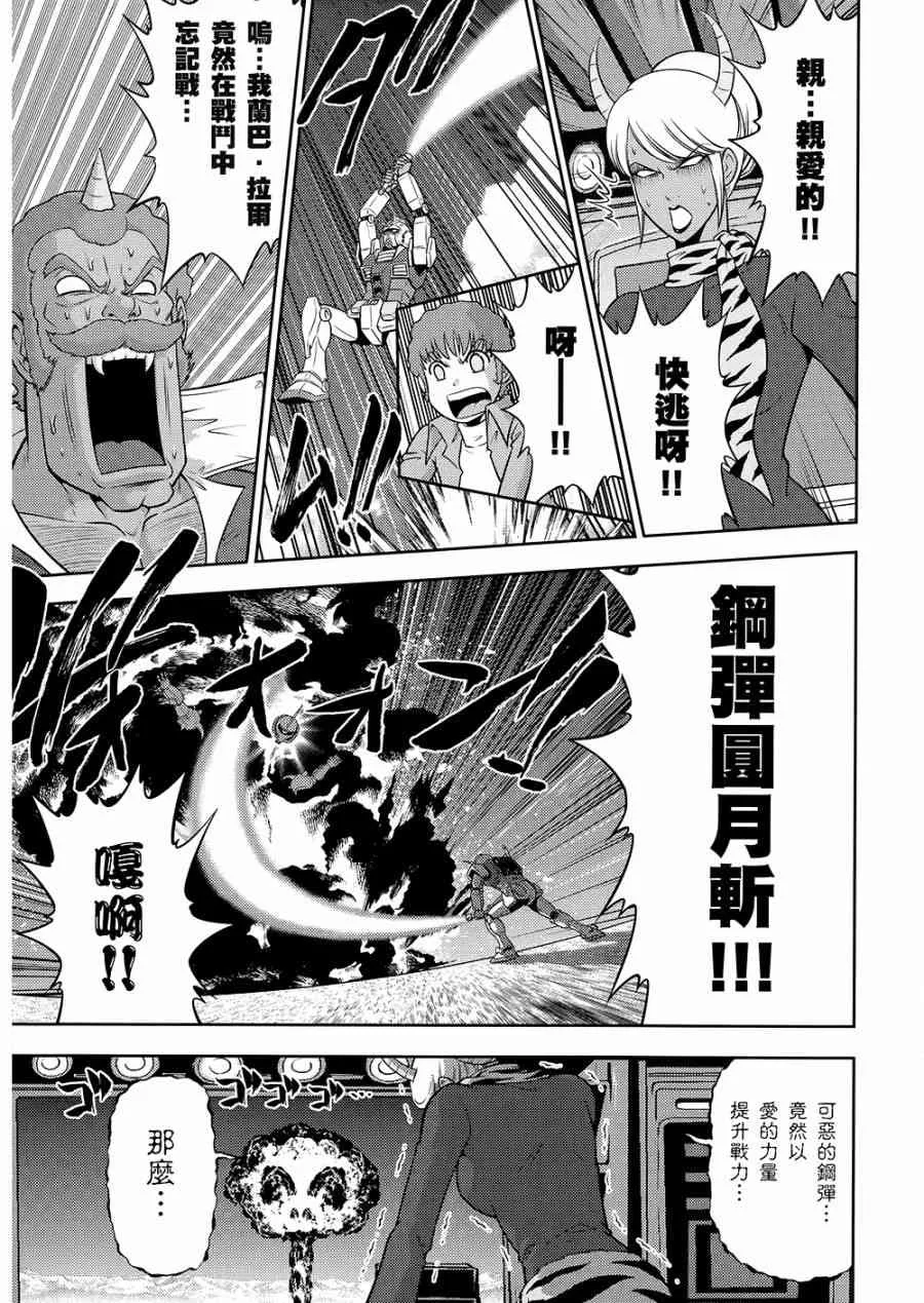 10卷 第103页