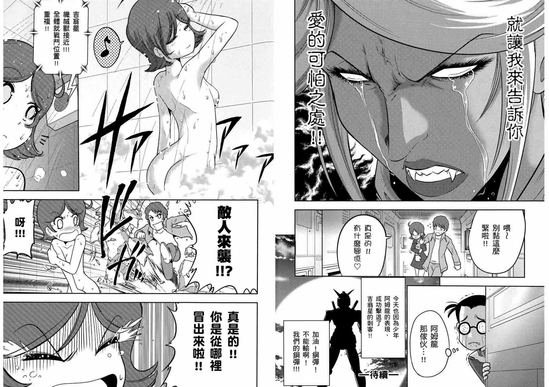 10卷 第104页