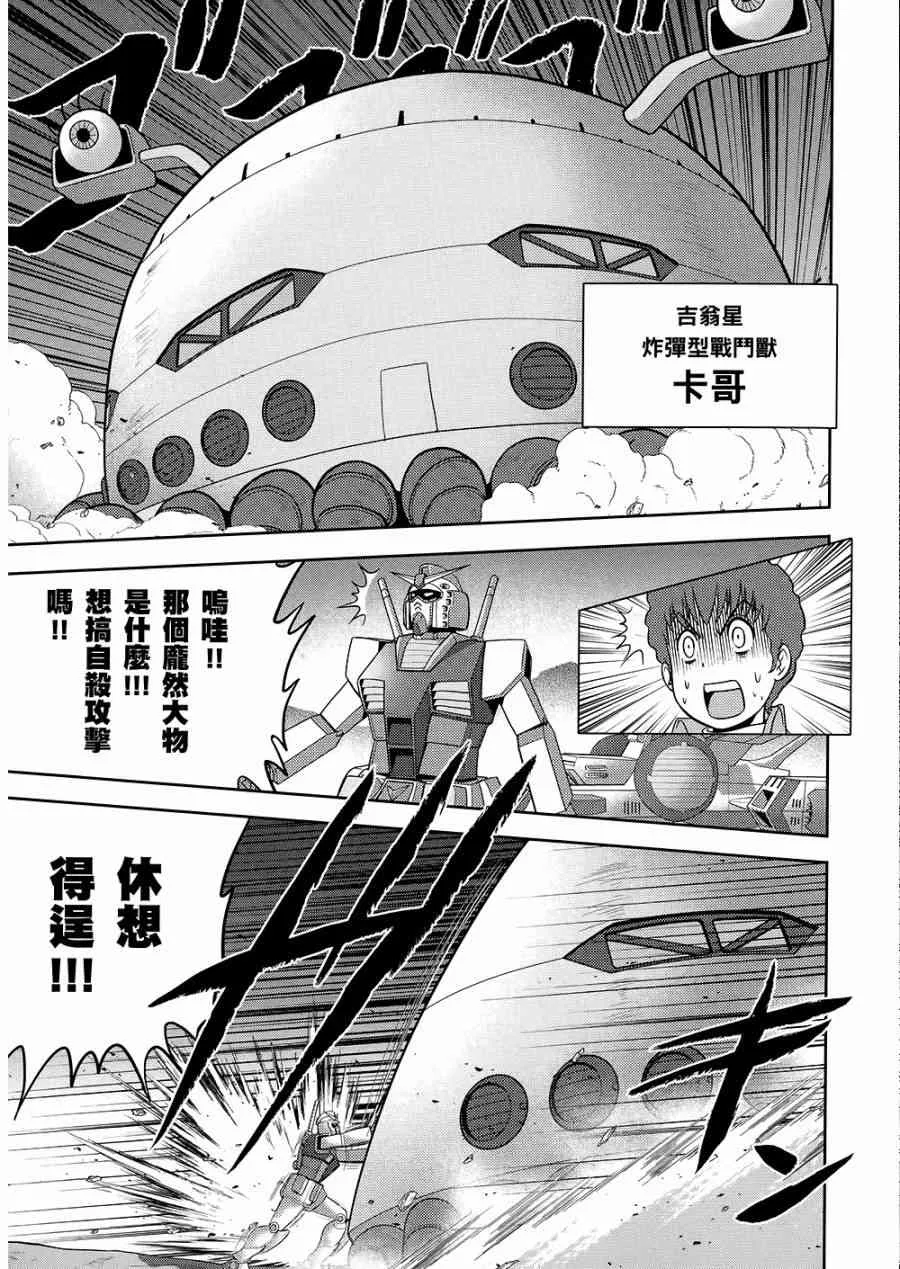 10卷 第106页