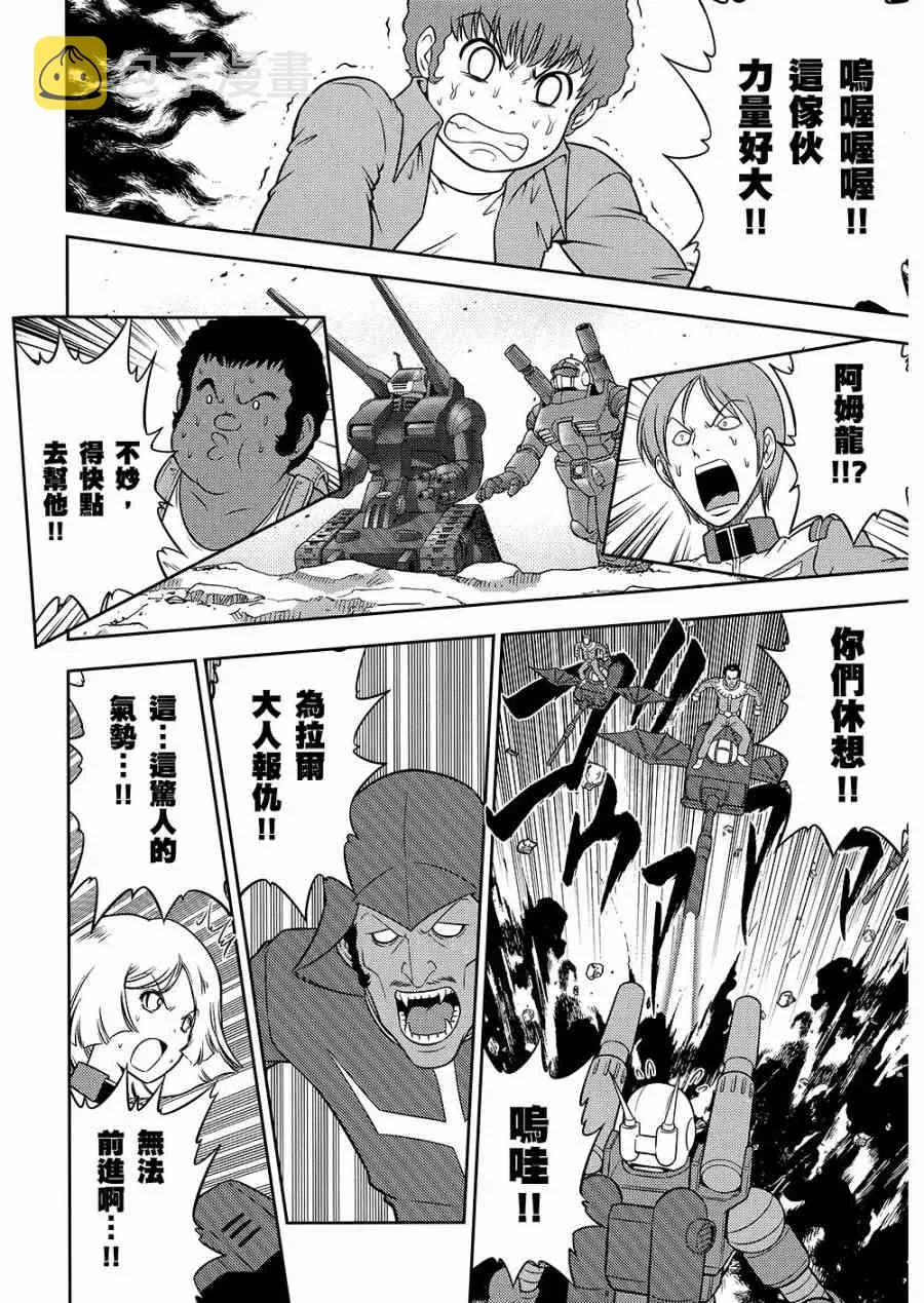 10卷 第107页
