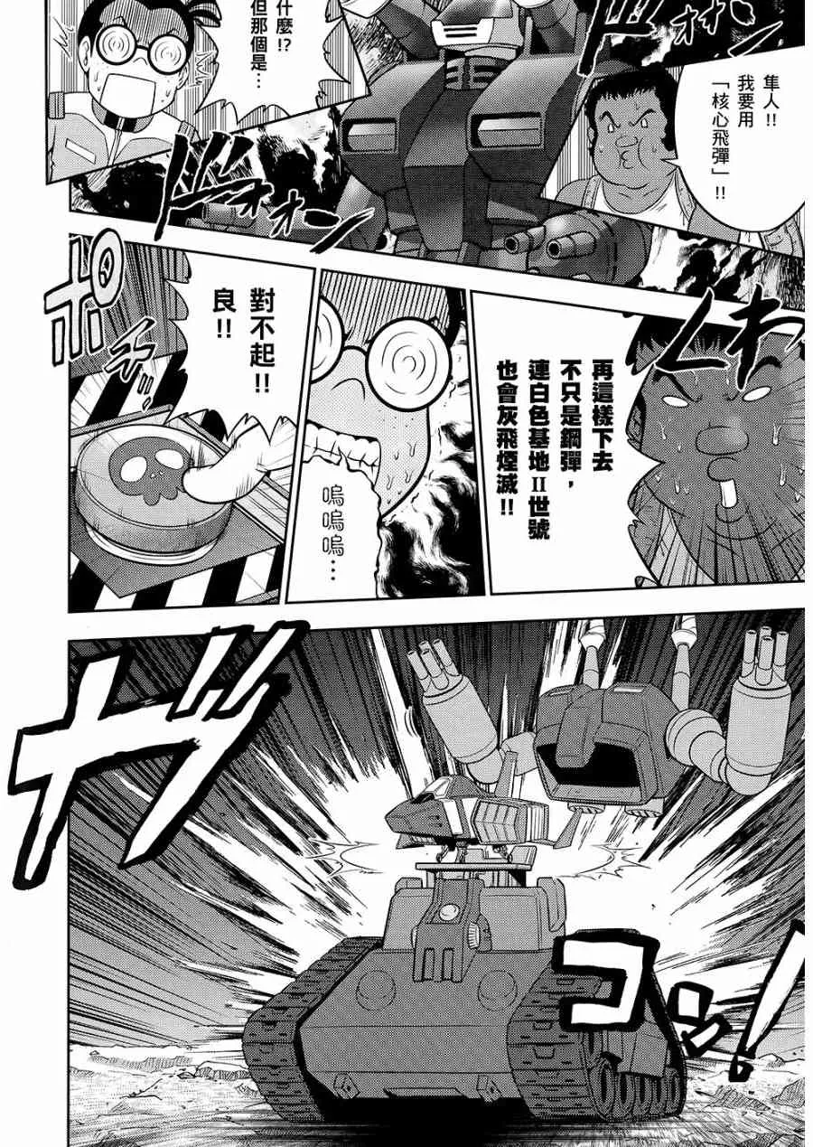 10卷 第109页