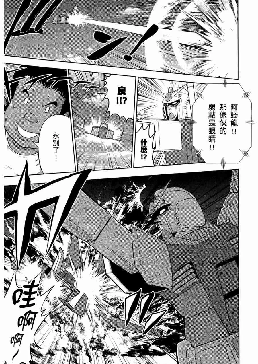 10卷 第110页