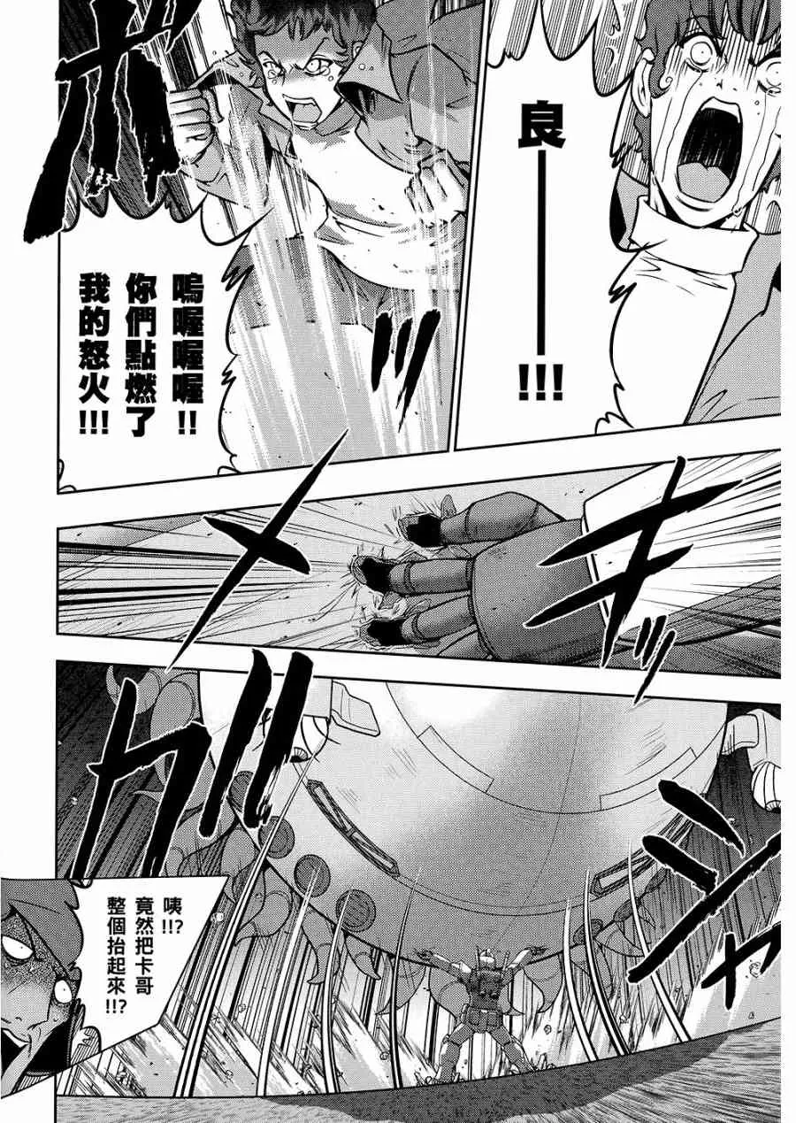 10卷 第111页