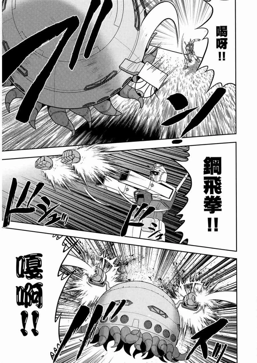 10卷 第112页