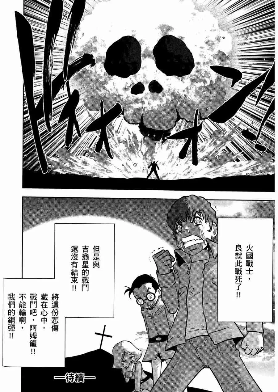 10卷 第113页