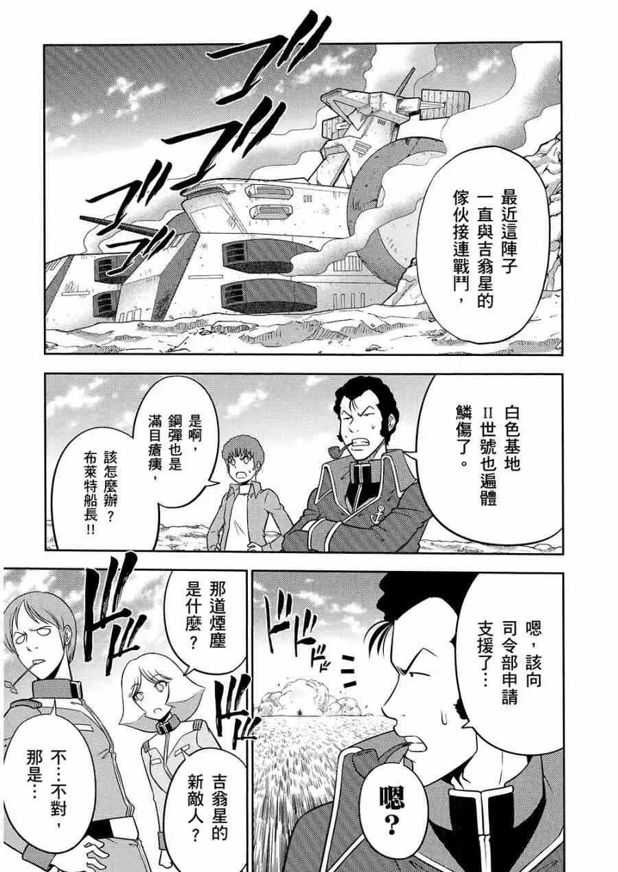 10卷 第116页