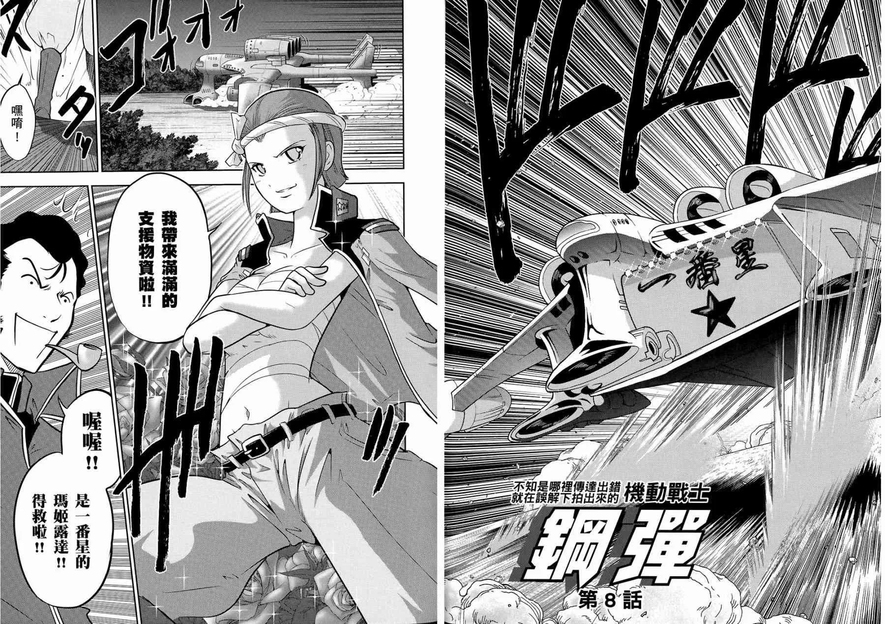 10卷 第117页
