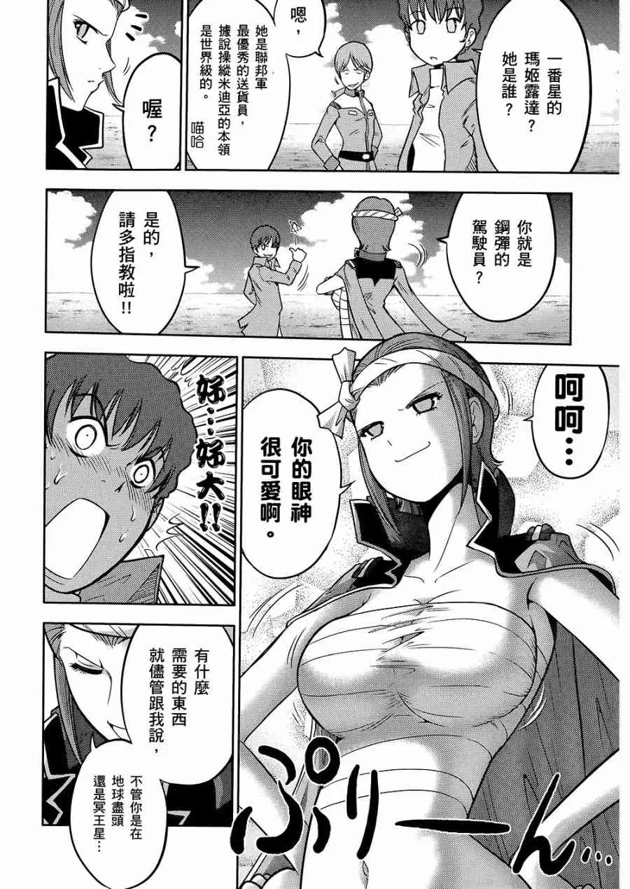 10卷 第118页