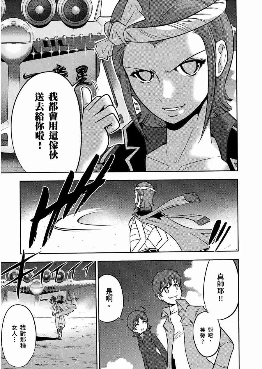 10卷 第119页