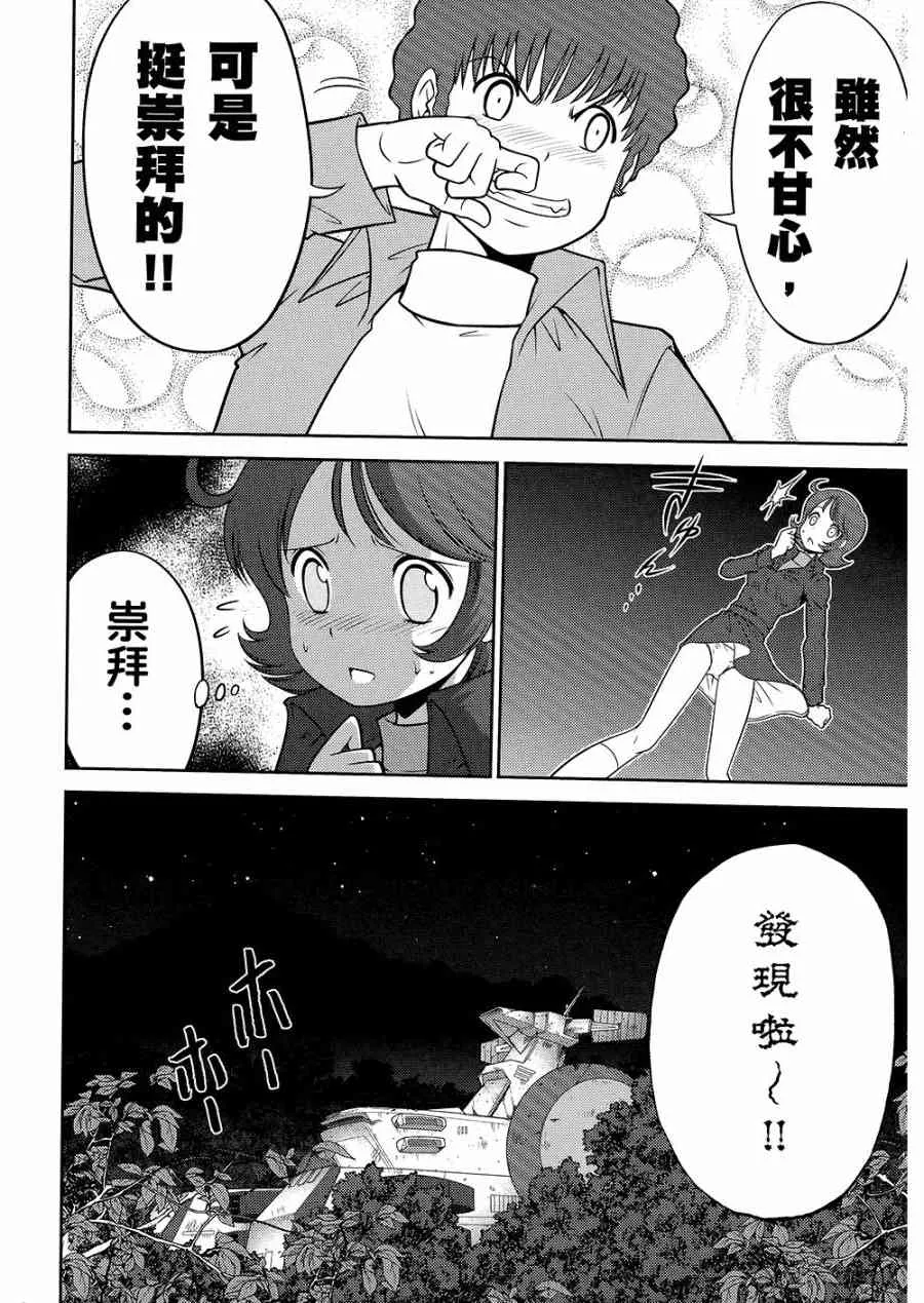 10卷 第120页