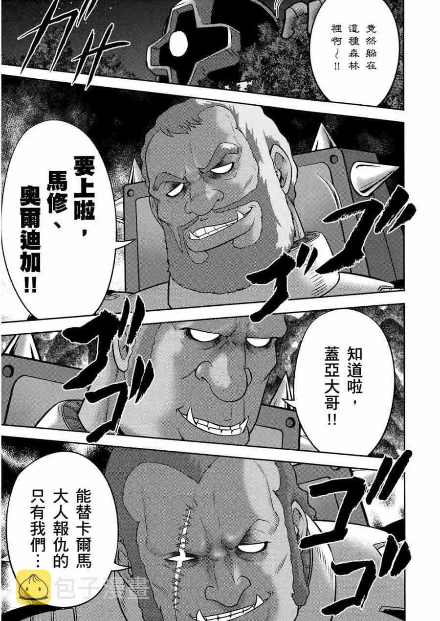 10卷 第121页