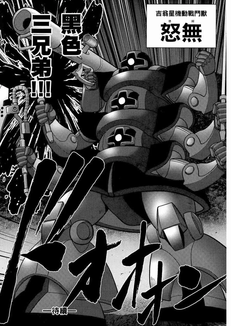 10卷 第122页