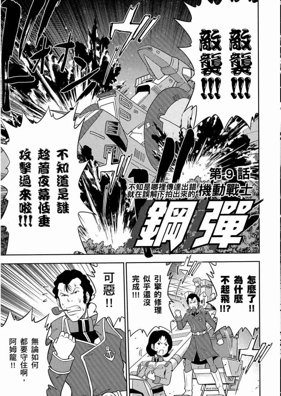 10卷 第123页