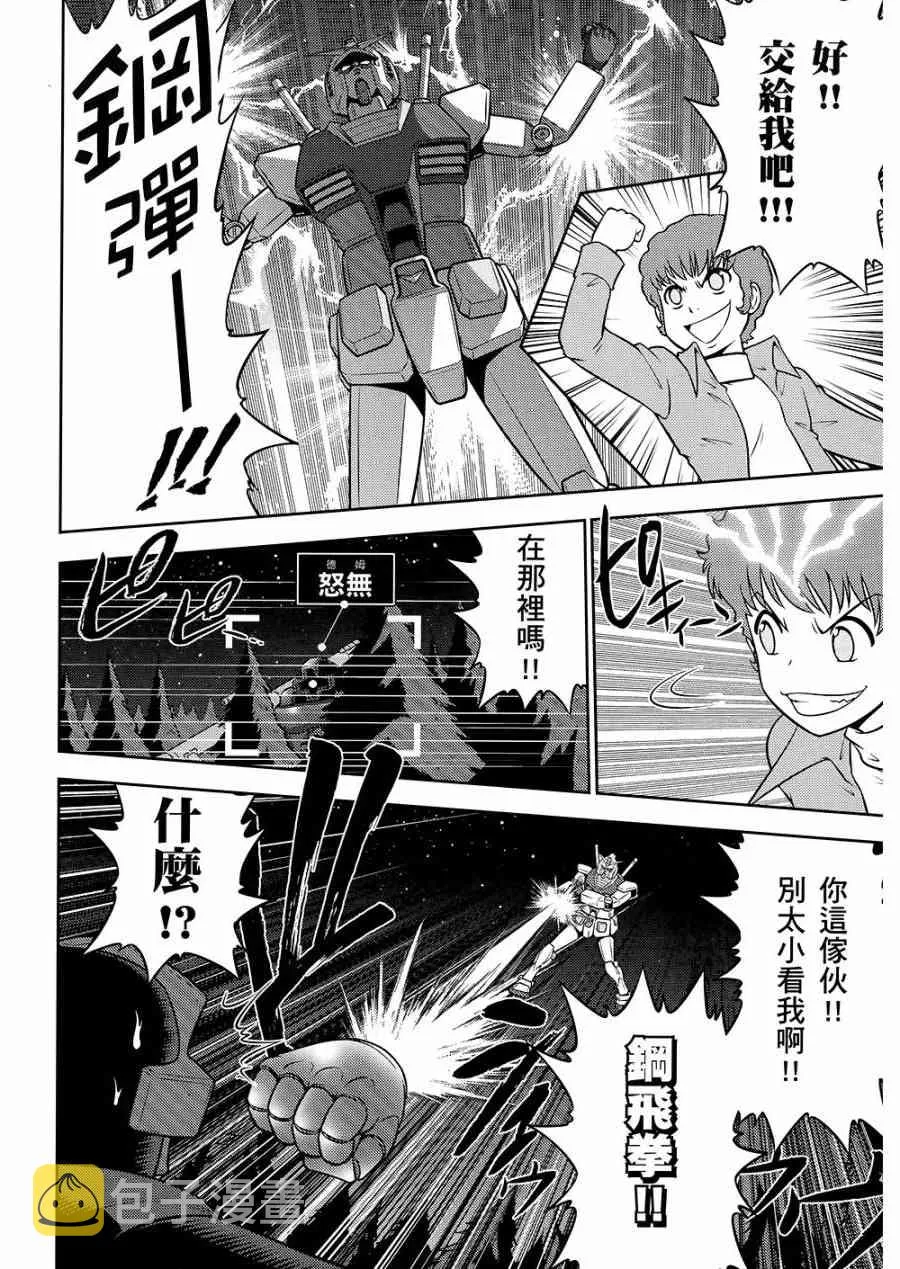 10卷 第124页