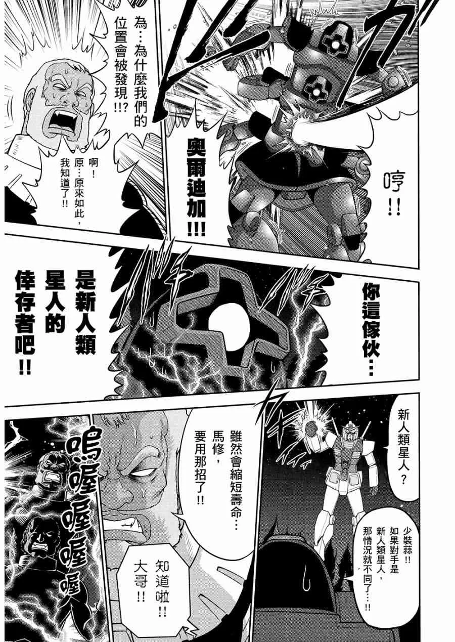 10卷 第125页