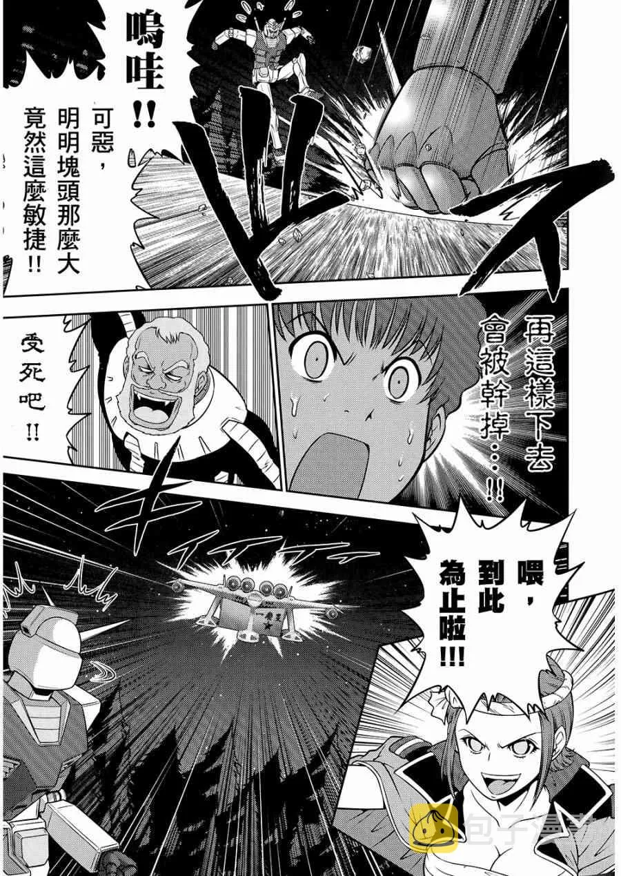 10卷 第127页
