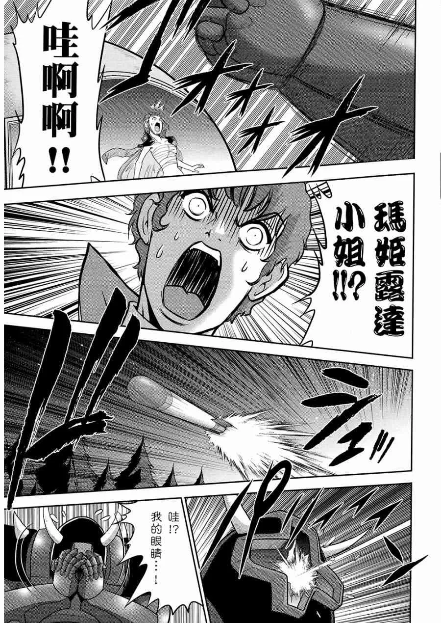 10卷 第129页