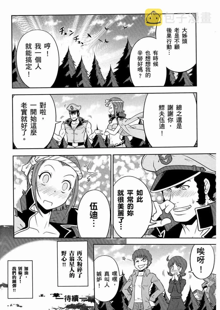 10卷 第132页