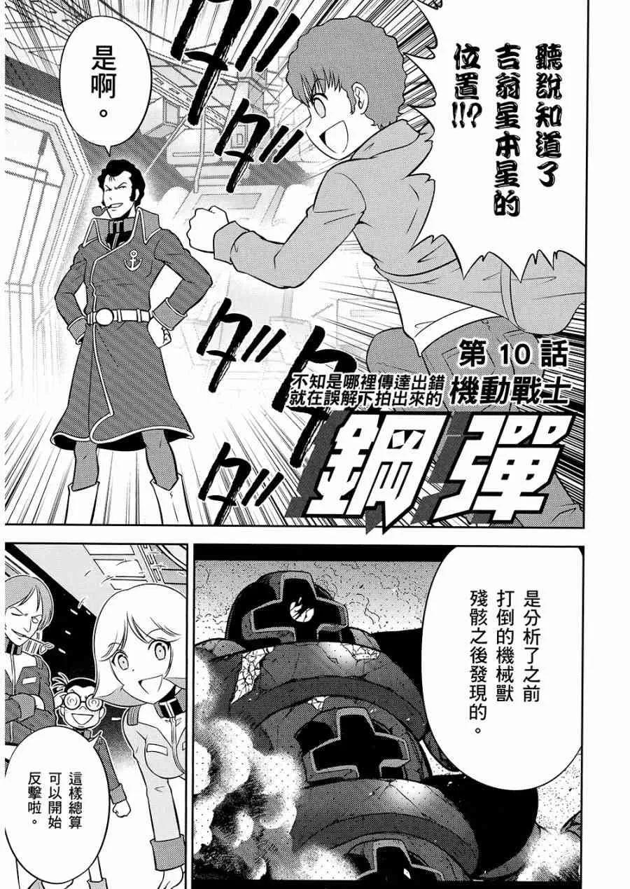 10卷 第135页