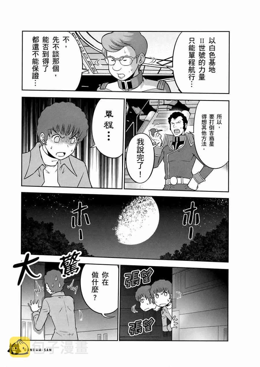 10卷 第137页
