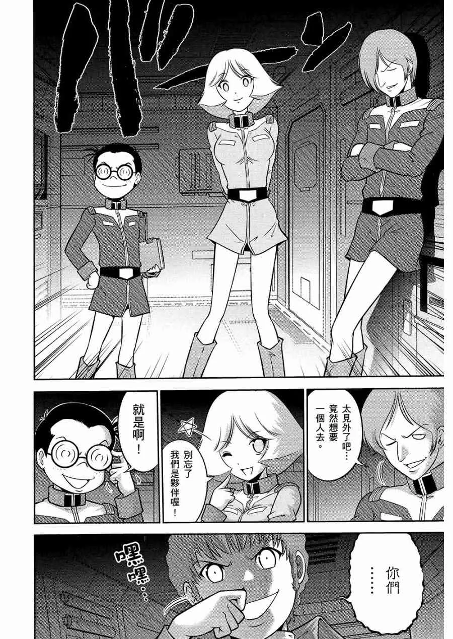 10卷 第138页