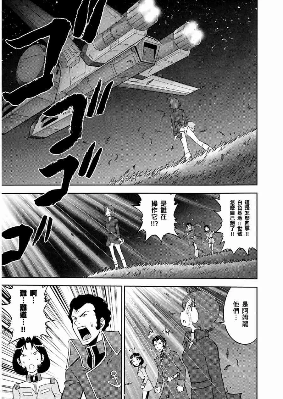 10卷 第139页