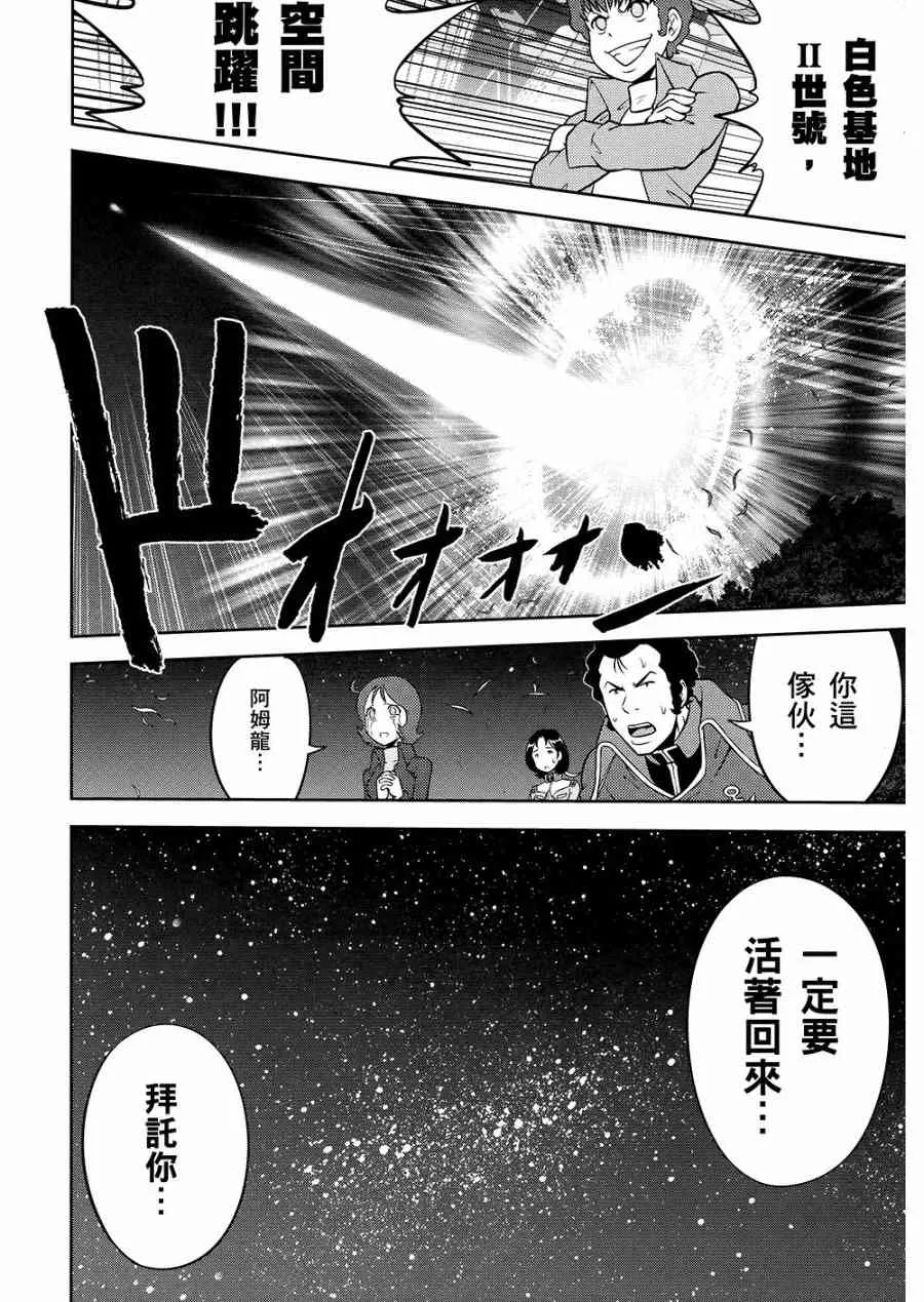 10卷 第140页
