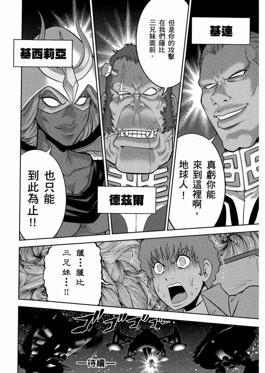 10卷 第143页