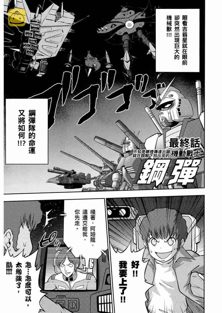 10卷 第146页
