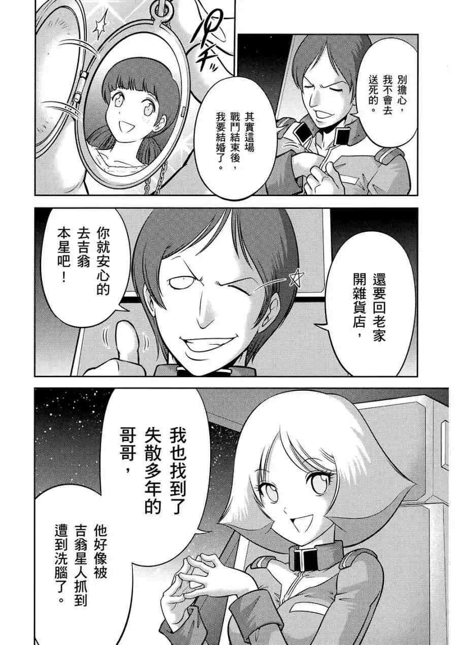 10卷 第147页