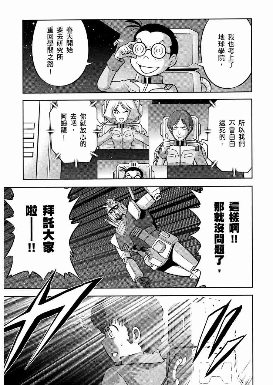 10卷 第148页