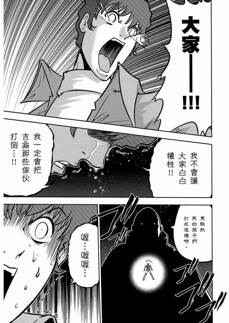 10卷 第150页
