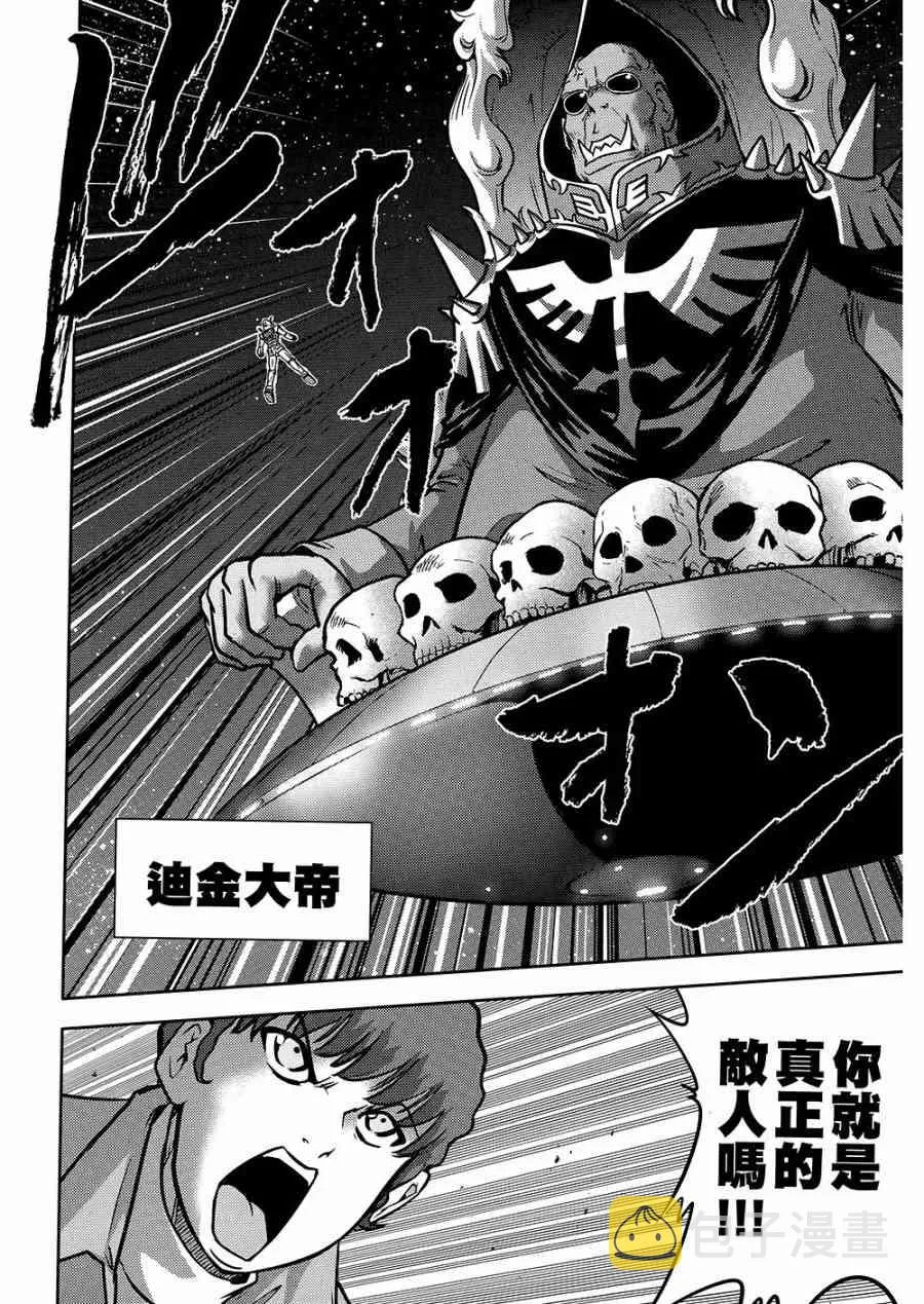 10卷 第151页