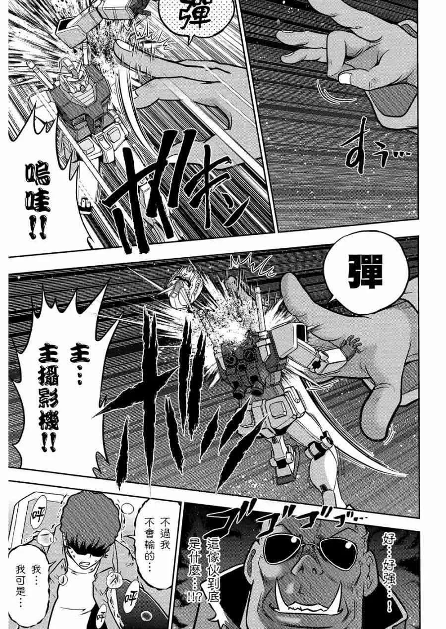 10卷 第152页
