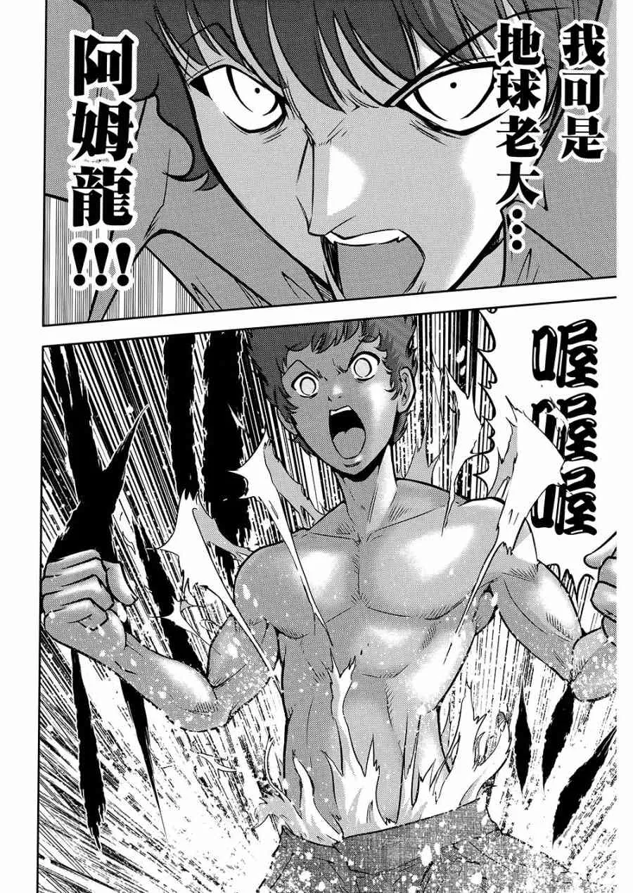 10卷 第153页