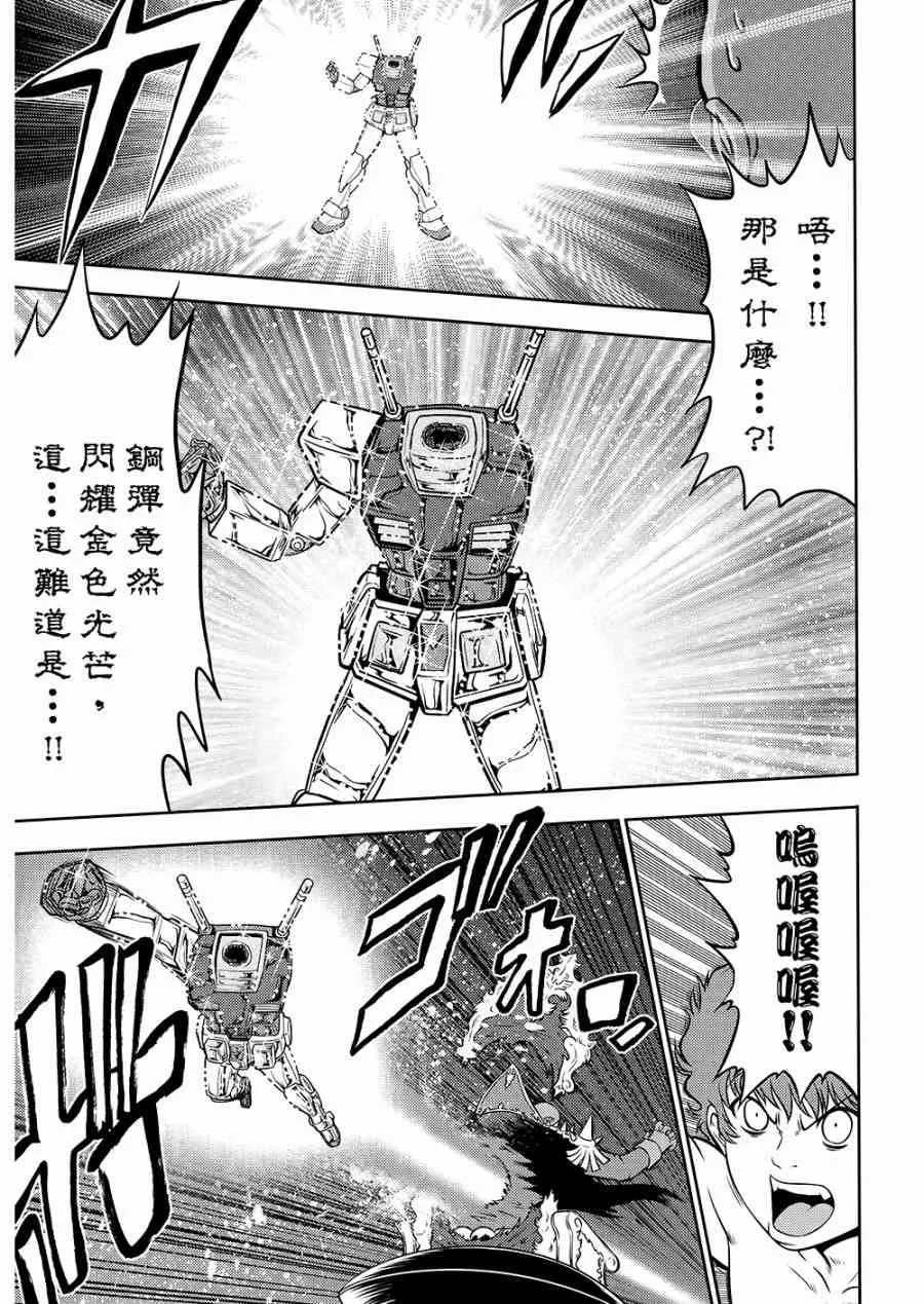 10卷 第154页