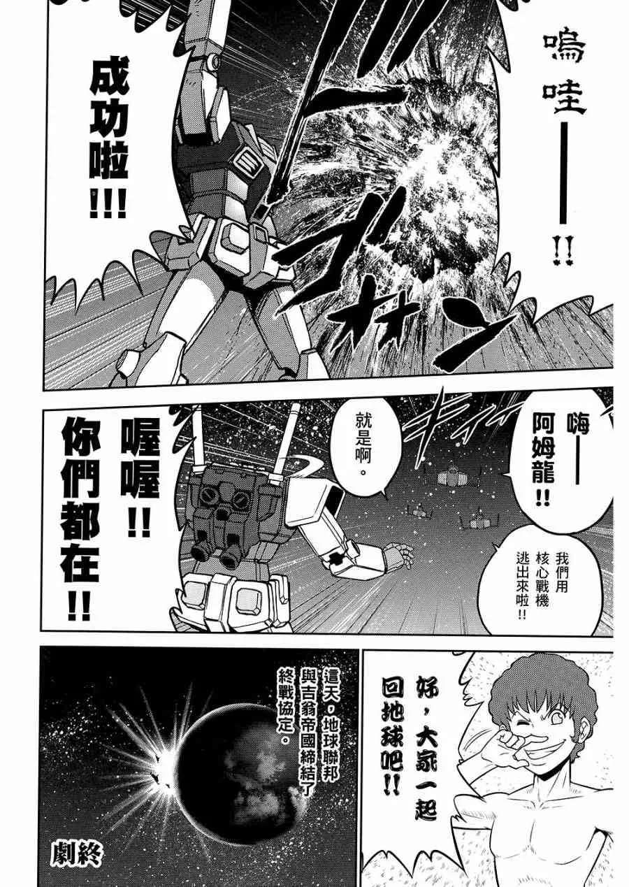 10卷 第155页
