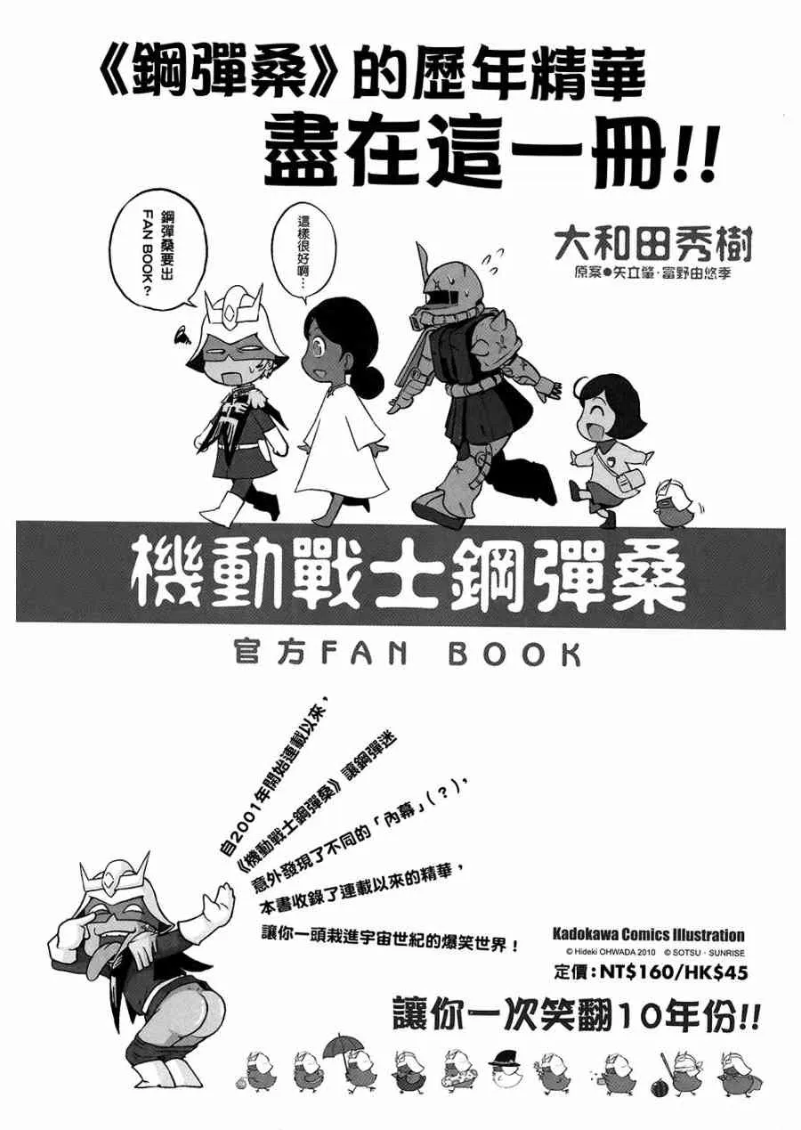 10卷 第157页