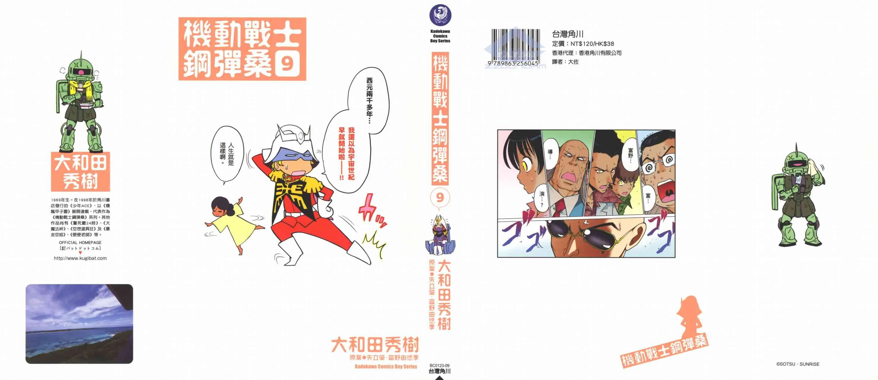 9卷 第1页