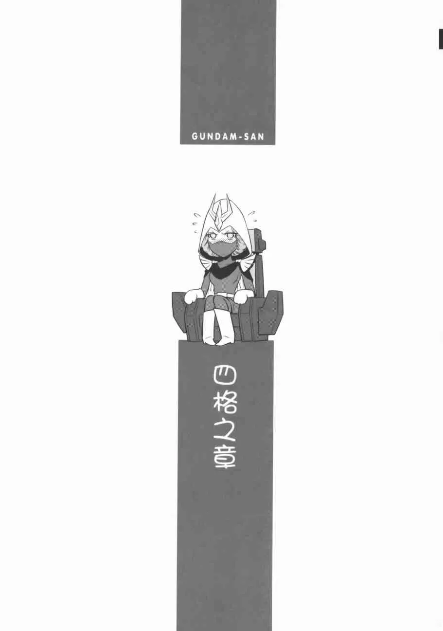 9卷 第5页