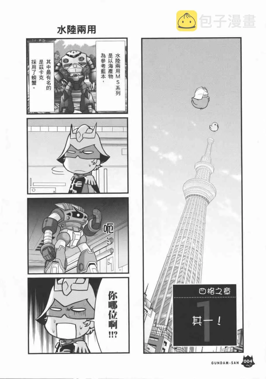 9卷 第6页