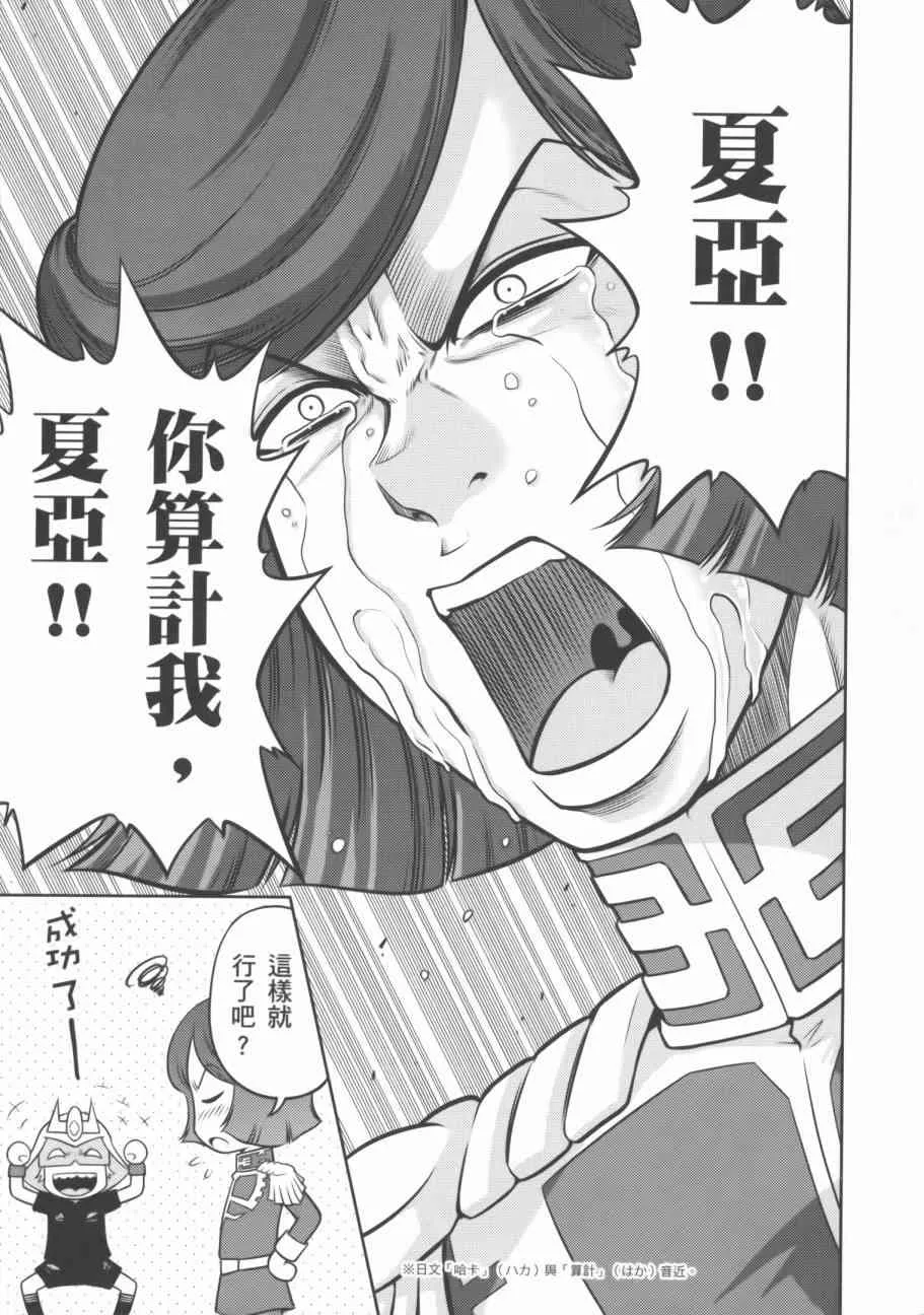 9卷 第9页