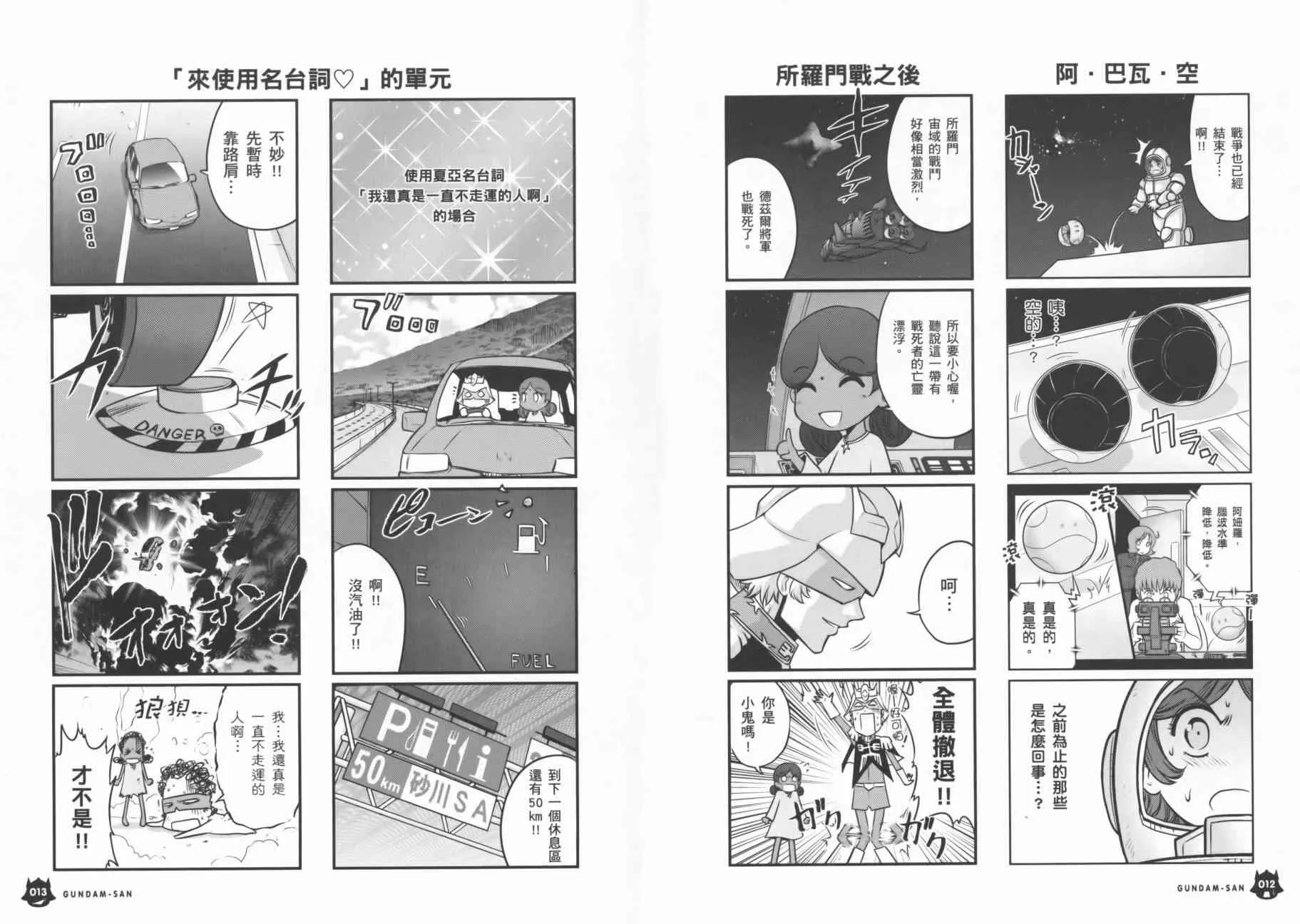 9卷 第12页
