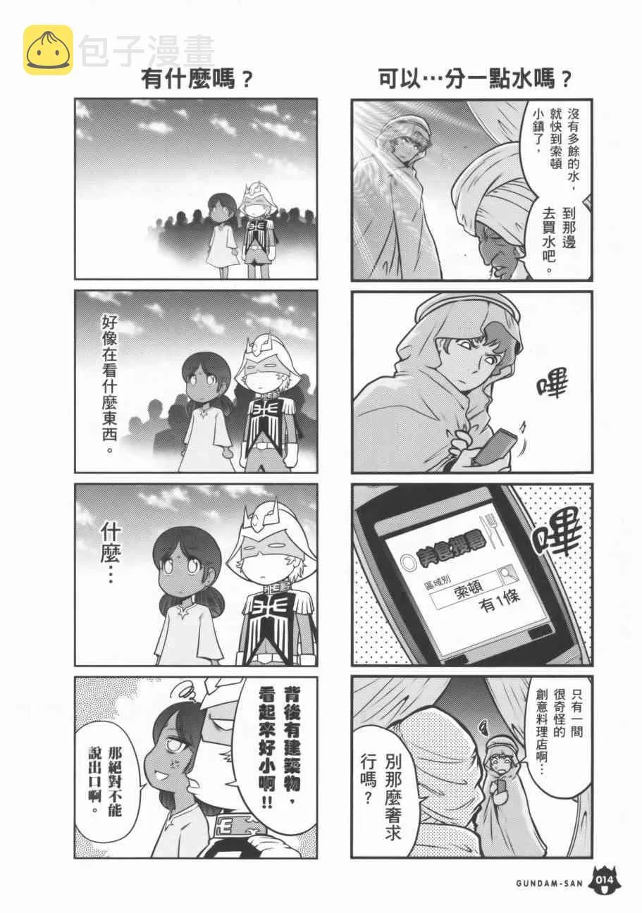 9卷 第13页