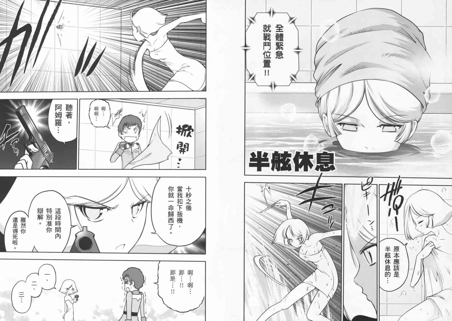 9卷 第15页