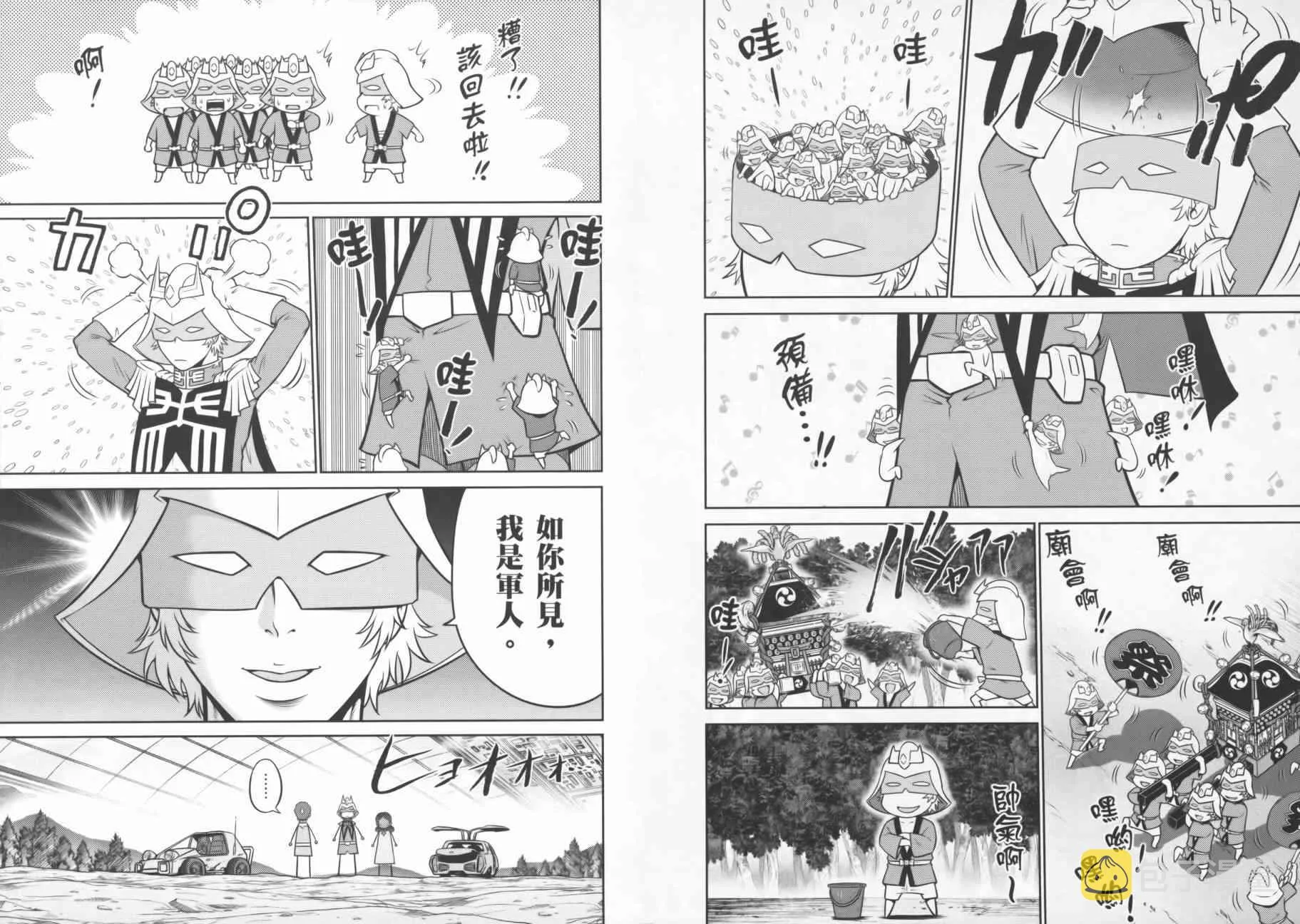 9卷 第17页