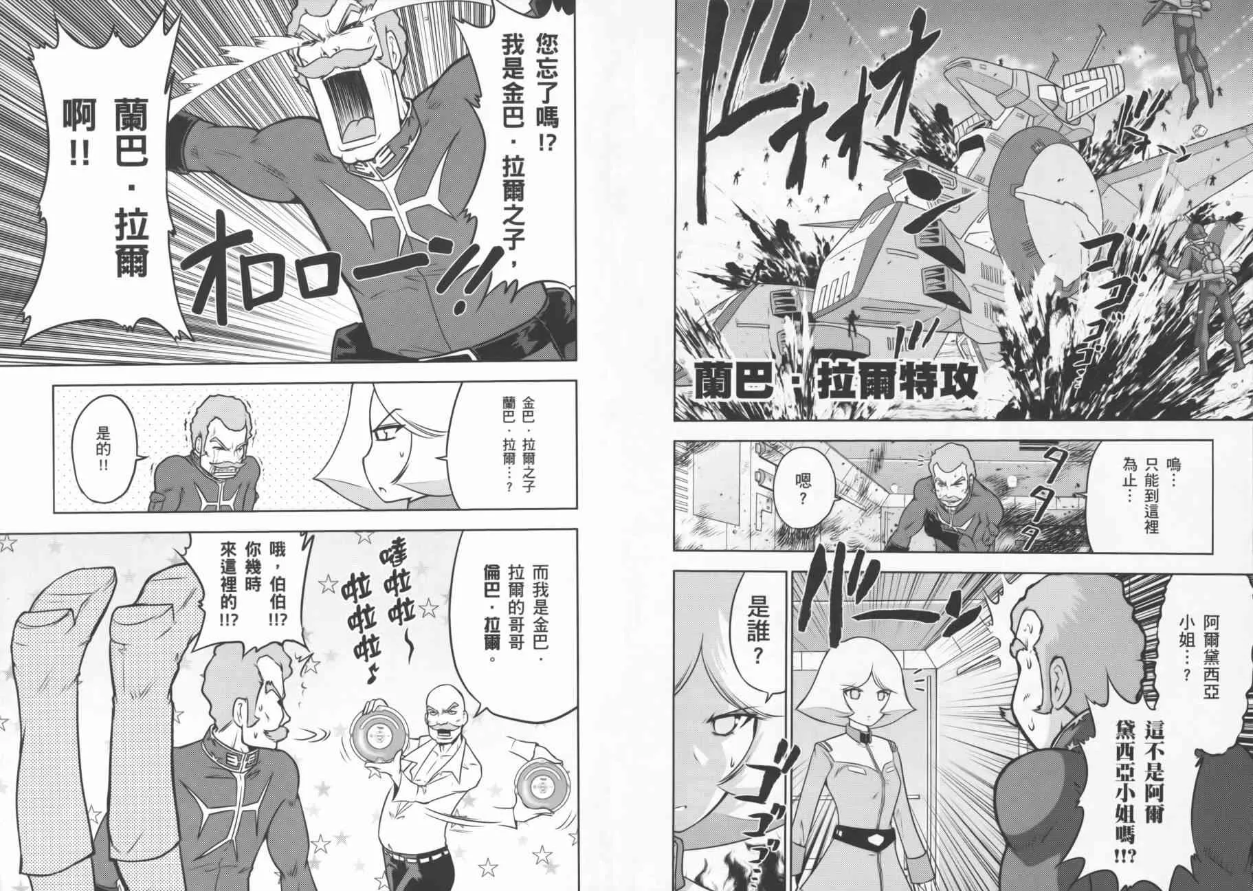 9卷 第18页