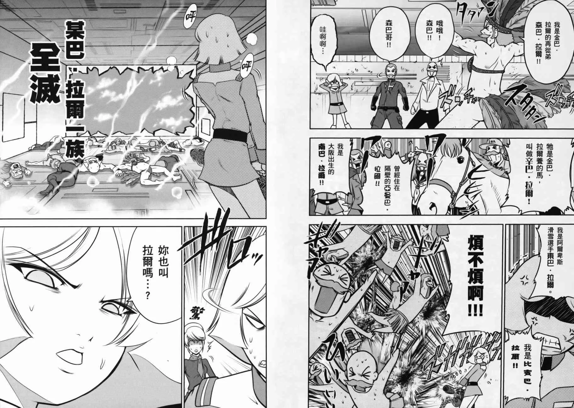 9卷 第19页